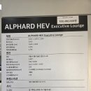 (주)베스트토요타 | 상반기 토요타 동대문전시장 판매1위 알파드 이영석 부장님께 상담 받은 후기