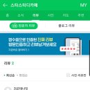 하후스터디카페 이미지