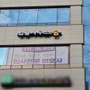 법률사무소노랑
