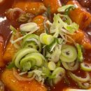 맛있는 떡볶이와 튀김 네이버블로그