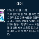이펙트모션크루 | ★ 메이플 건슬링거,발키리,캡틴 스킬트리 및 사냥터 ★