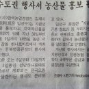 김제시 농업 경영인 이미지