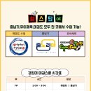 e편한 태권스쿨 이미지