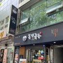 동경규동충무로점