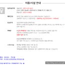 무안톱리조트관광펜션