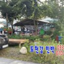 도천강민박 이미지