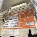 마시기똥차 | [공주맛집] 마시기똥차 공주 터미널 근처 맛있는 고깃집