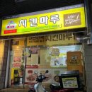 구월3동-10 이미지