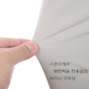 남성 여름 기 능 성 스 판 팬 츠 정리 30 32 33사이즈 이미지