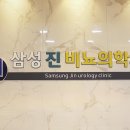 보명사약국 이미지