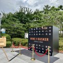 2024 와인앤버스커 JW 메리어트 동대문 3대 와인축제 9월 방문 후기