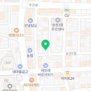 대방종합상사