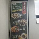청주 사창동 맛집 보배반점ㅣ불맛 제대로였던 짬뽕 후기