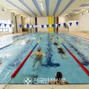 종합문화복지타운 수영장 이미지