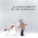 그린농원 이미지