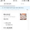 청라수산 이미지