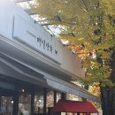 양평샘꼴농장 이미지