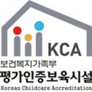 매정연지어린이집 이미지