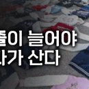 고졸이 늘어야 나라가 산다 (호밀밭의 우원재) 이미지