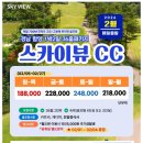 힐링골프 이미지