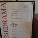 레제드라마 | 대구 만촌동 레제드라마/ 맛집 케이크 예약 후기와 주차