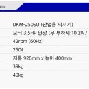 (주)대광