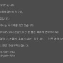 통일취업정보