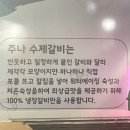 주나참숯불갈비 이미지