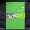 솔가람어린이집 이미지