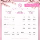 빅테니스