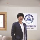 대아축산