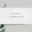 홍익요가연구원 - 충주시 계명대로 115 | 홍익요가연구원