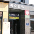 돈페 정읍점 이미지