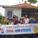 군서우체국 이미지