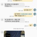 서울제일보조기 네이버블로그