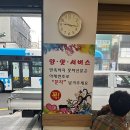 한바다자판기