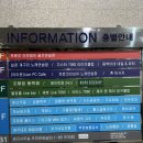 동백5로 | 용인 동백 중식 맛집 츄안츄안 훠궈, 꿔바로우, 가지튀김 후기