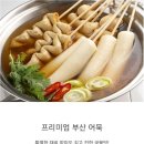 재현농장 Daum카페