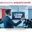 폭시토커원어민영어회화 네이버블로그