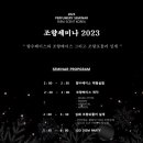 리엠센트