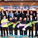 성안중학교 이미지