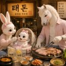 [태돈] 검단사거리 삼겹살 맛집 리얼 후기 고고~♡ 인천 검단 고기 맛집!