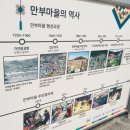 마을밥상협동조합 이미지