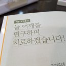 종각한의원 이미지