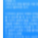 서경방송 | '24 서경방송 아나운서 채용(feat. 케이블 방송 이점)