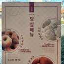 용천분식