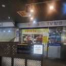 초롱이고모부대찌개 | [서울_강동]암사동_암사종합시장_부대찌개맛집_초롱이고모부대찌개_방문후기