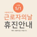 서울예인치과의원 이미지