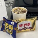 삼일휴게실 이미지