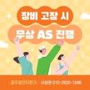 옥과 백년가든 이미지